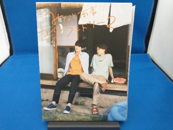 みなと商事コインランドリー2 DVD みなと商事コインランドリー2 DVD BOX