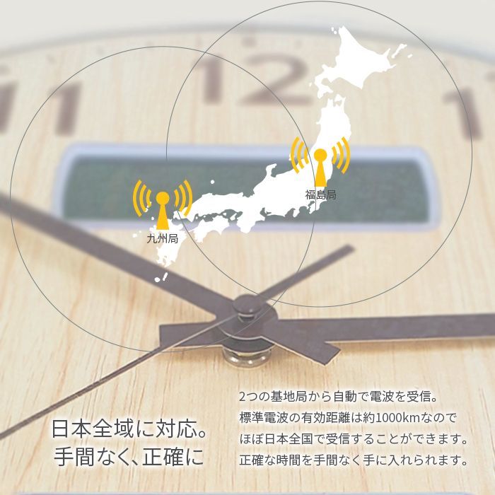 壁掛け電波時計 FX-7134 木目調 33cm 温湿度計付き デジタル表示