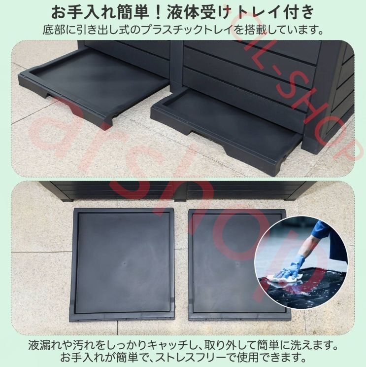 安定 簡単組立