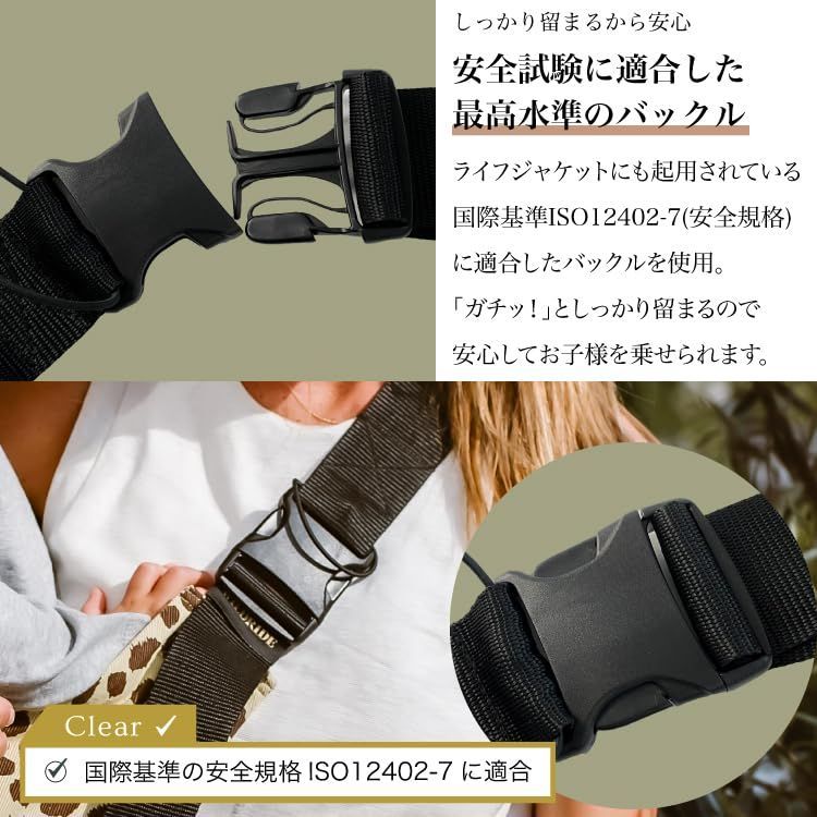 抱っこ紐