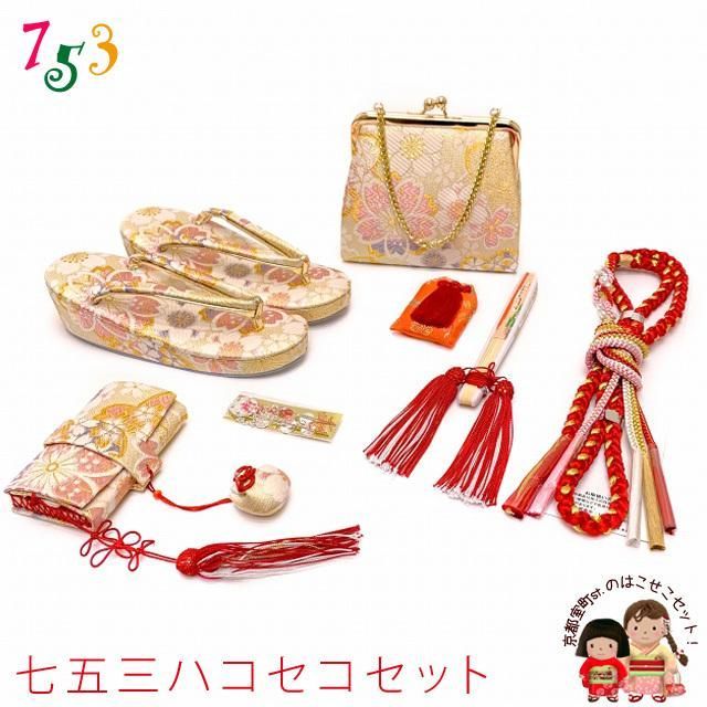 草履21cm