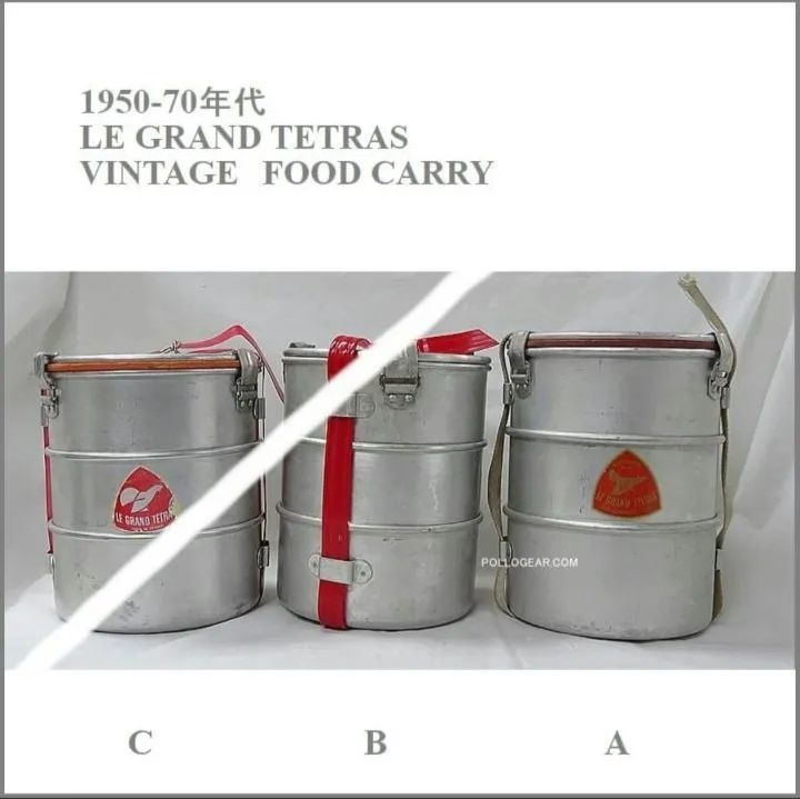 【LE GRAND TETRAS】アルミクッカー フードキャリー LE GRAND TETRAS】アルミクッカー フードキャリー 40's LE GRAND