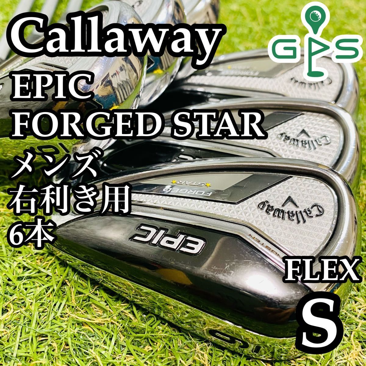 Callaway - キャロウェイ　エピックフォージドスター　6本セット 良品】キャロウェイ エピックフォージドスター メンズアイアン