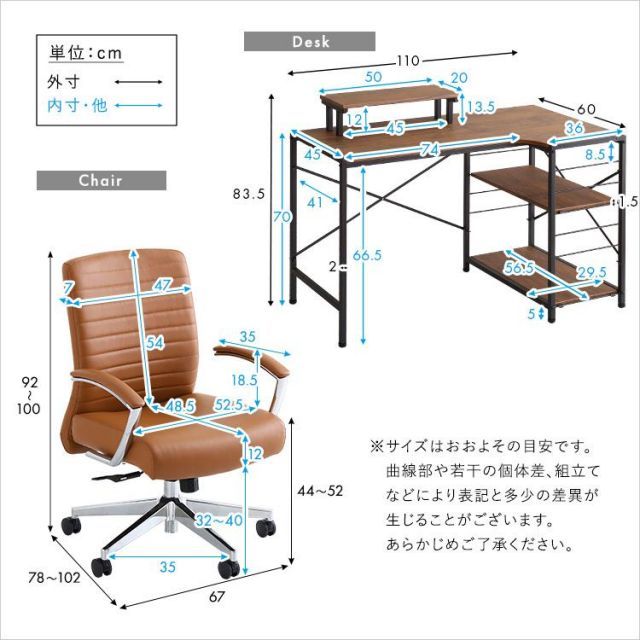 ヴィンテージデスクチェア２点セット