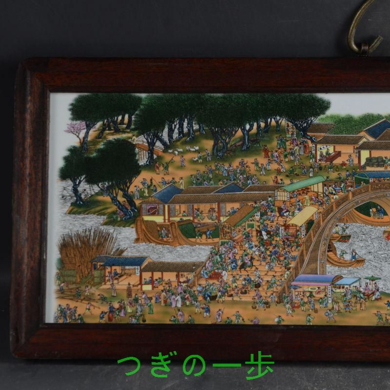 景徳鎮陶板画 清明上河図 書斎応接間装飾 工芸品 景徳鎮 陶板画清明上河図 応接間 書斎 懸掛 装飾品 現代工芸品