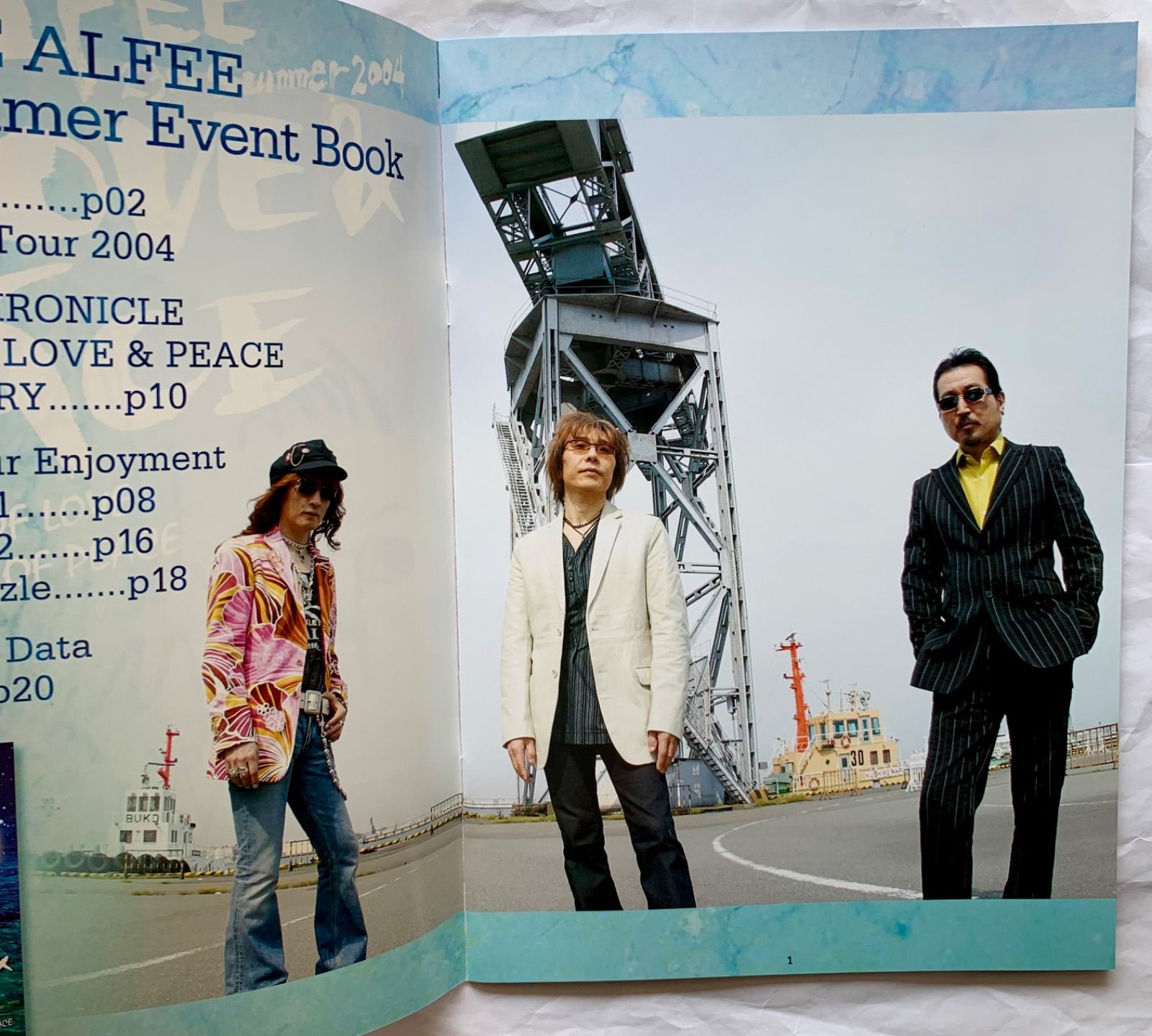 ALFEE MANIA 会報　 VOL.20/バースデーカード ALFEE MANIA 会報 VOL.20/バースデーカード（THE ALFEE MANIA