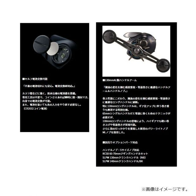 ダイワ　25紅牙IC 150Ｈ-C 美品 右ハンドル DAIWA（釣り） ダイワ 25 紅牙 IC 150H-C 右ハンドル (2025年