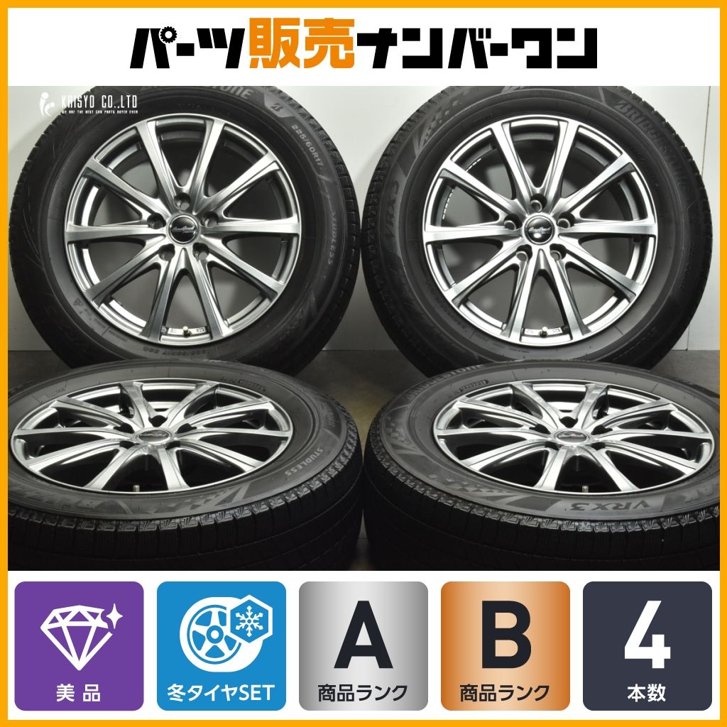 ブリヂストン VRX3 215/60R17 タイヤセット バリ溝 BRIDGESTONE バリ溝