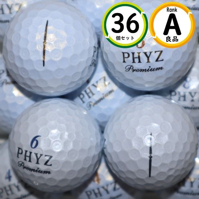 Aランク 36個 PHYZ Premium 良品 ファイズ プレミアム ブリヂストン ロストボール 送料無料 Aランク 36個 PHYZ Premium 良品 ファイズ プレミアム