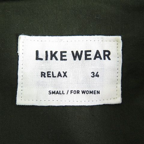 オリーブ ナイロン