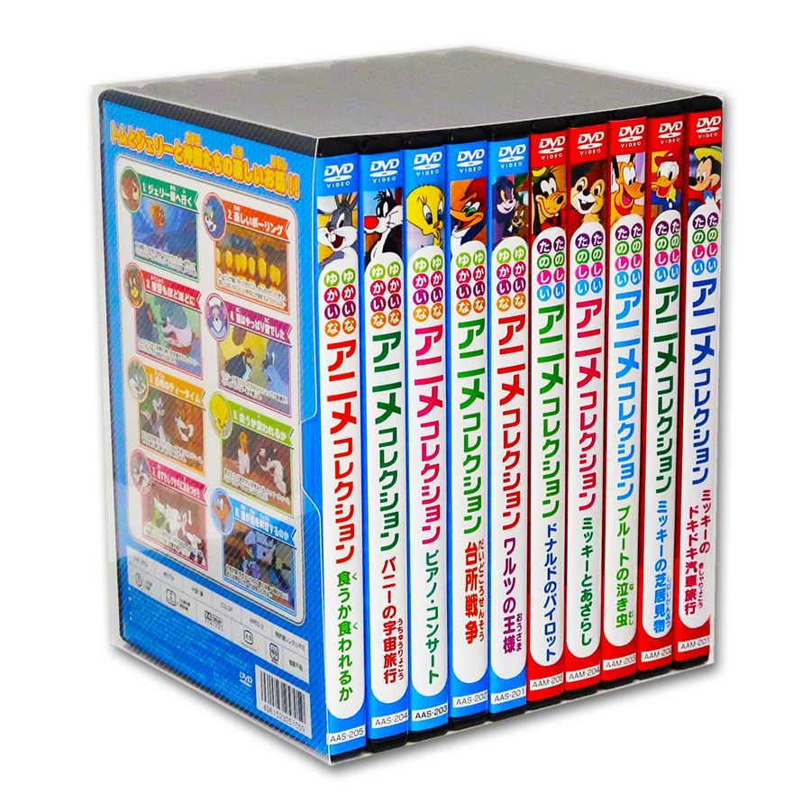 新品】世界名作 たのしい ゆかいな アニメコレクション DVD全10