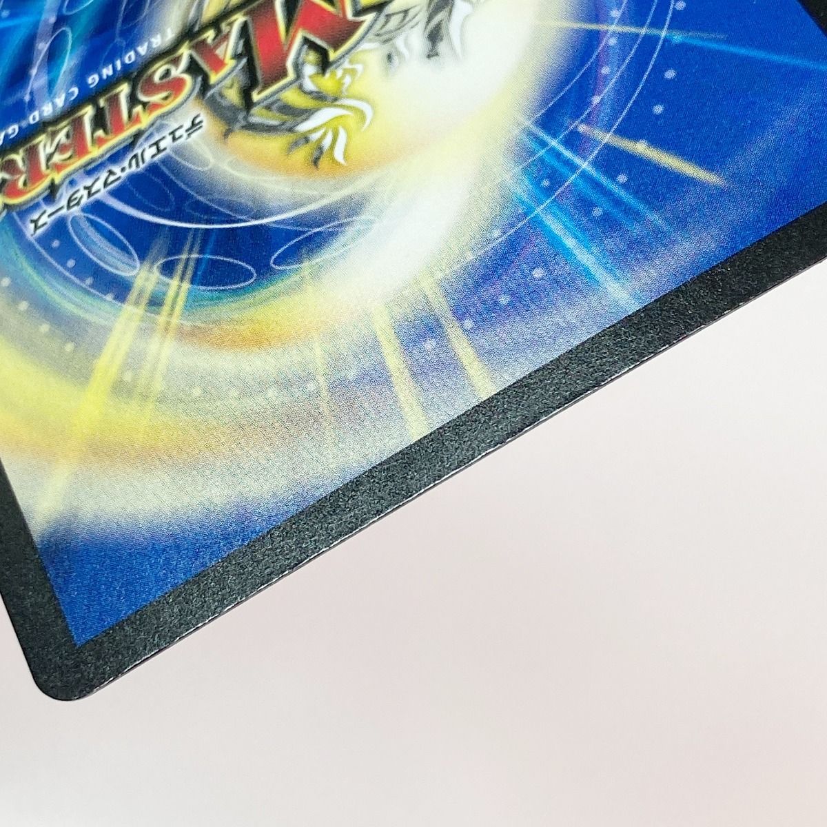 ☆☆ デュエルマスターズ トレカ 真気楼と誠偽感の決断 25RP1-SR-S7/S11 スーパーレア 真気楼と誠偽感の決断[マル秘]【デュエルマスターズトレカお買得