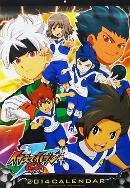 カレンダー イナズマイレブンGO 2014年度カレンダー