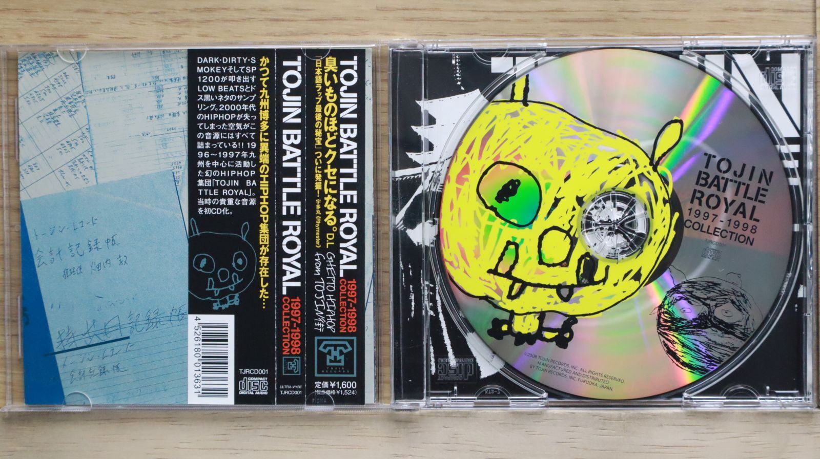 国内盤CD☆トージンバトルロイヤル/TOJIN BATTLE ROYAL□ 1997~1998