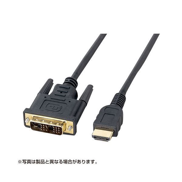 (まとめ)サンワサプライ HDMI-DVIケーブル(2m) KM-HD21-20