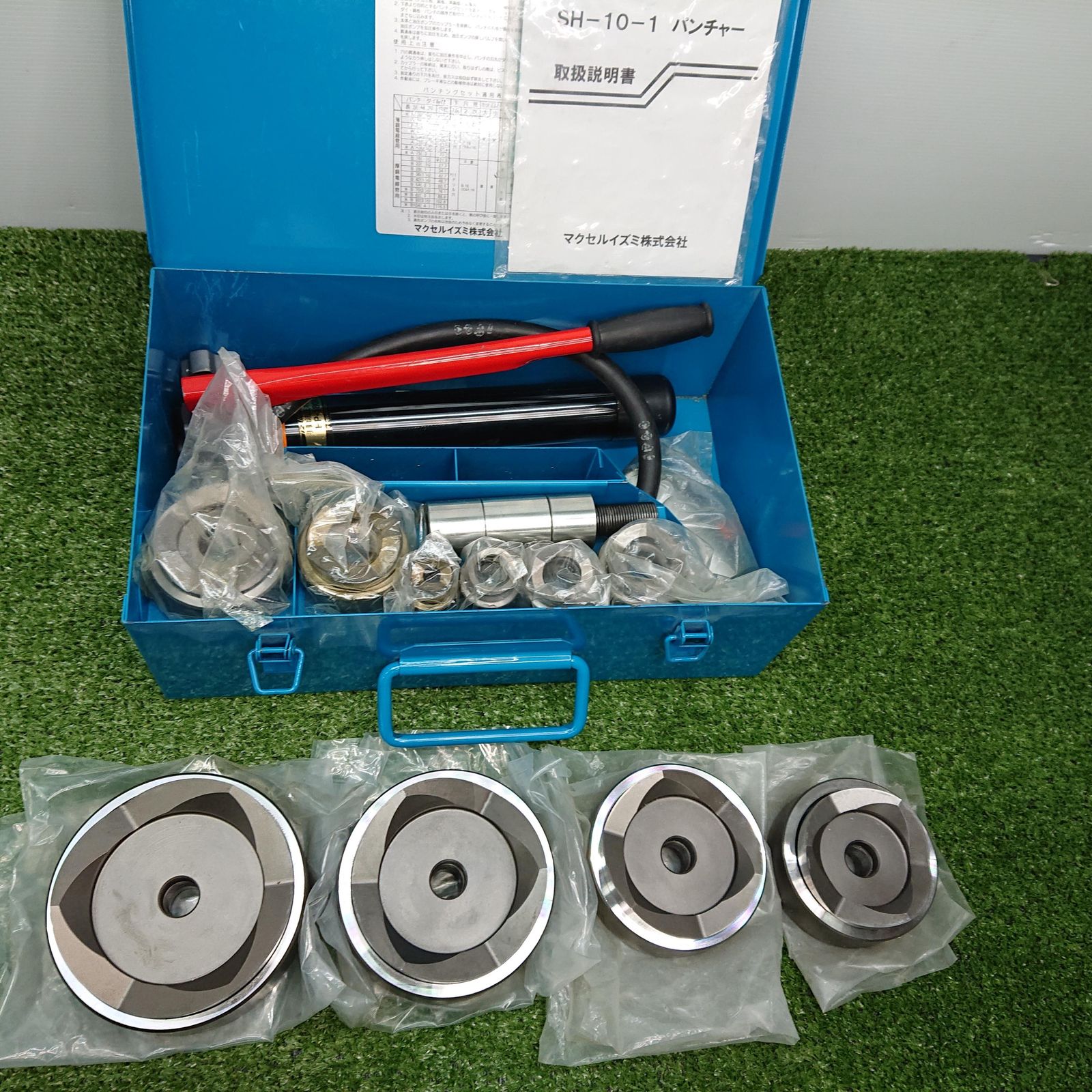 品 マクセルイズミ SH-10-1 B 油圧パンチャー パンチB16~B104 10個セット