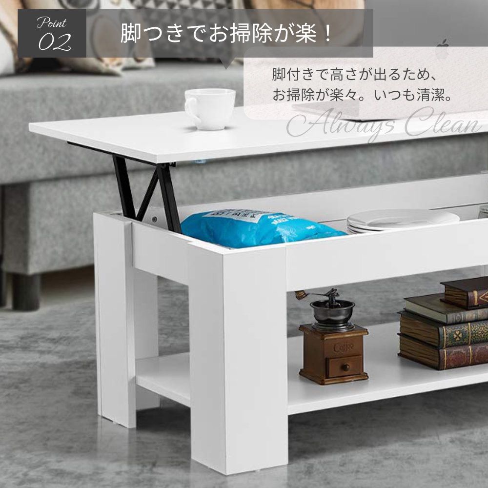 テーブル センターテーブル ローテーブル 昇降式 ホワイト 北欧風 ナチュラル テーブル センターテーブル ローテーブル 昇降式 ホワイト 北欧