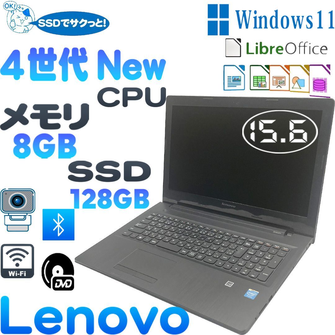 レノボ Lenovo G50-30 ノートパソコン 4世代Celeron N2840 高速SSD