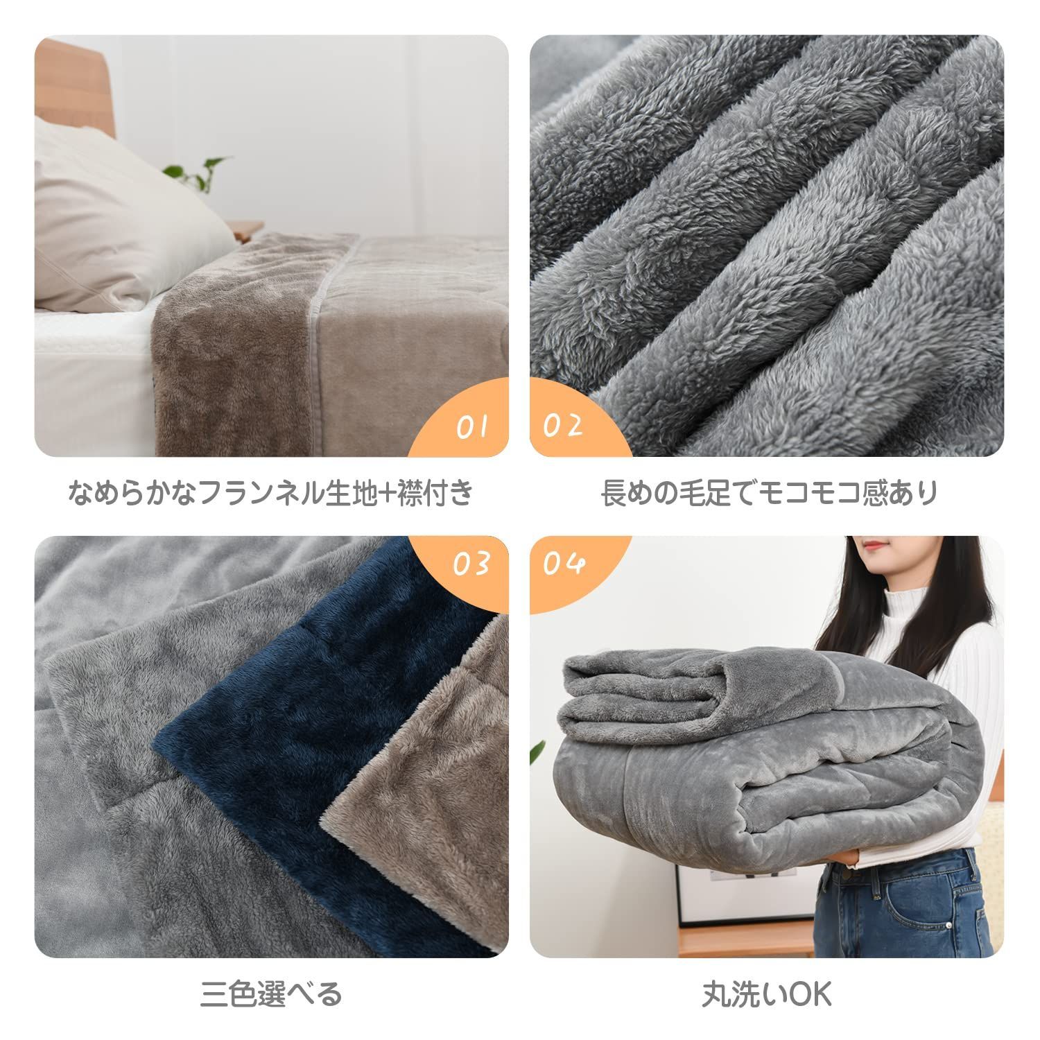 ロイヤルリッチ 国産ジャガードシルク混綿毛布 B9158096
