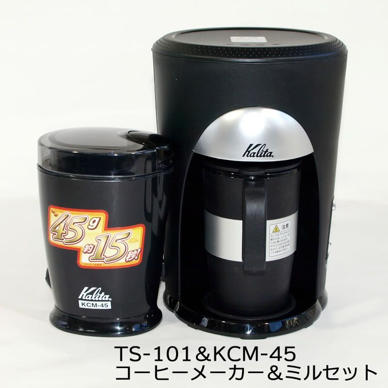 Kalita カリタコーヒーメーカー TS-101N - コーヒーメーカー