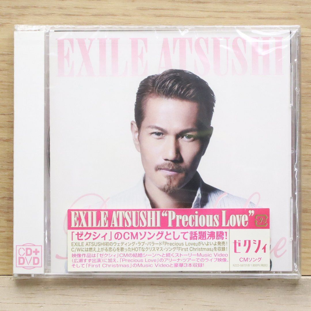 EXILE　エグザイル　ATSUSHI　アツシ　CD　DVD　BD　まとめ売り EXILE エグザイル ATSUSHI アツシ CD DVD BD まとめ売り （Yahoo