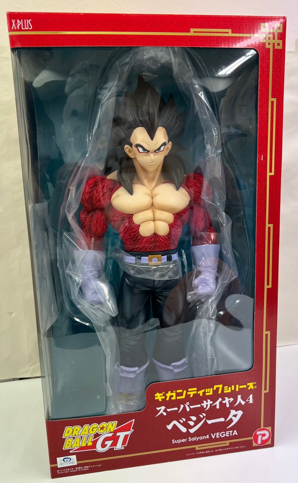 エクスプラス 未開封 ドラゴンボール GT X-Plus エクスプラス