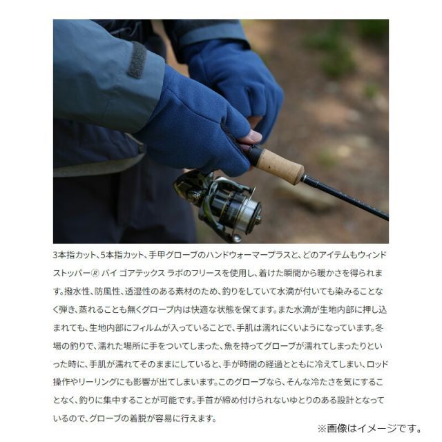 フィッシング シマノ GL-031W ゴアテックスウィンドストッパー