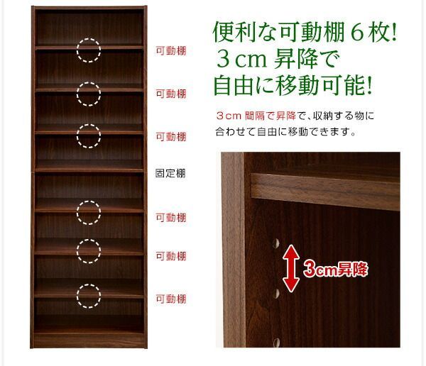 サマーセール開催中！ 多目的収納ラック|本棚 幅60cm ホワイト 可動式棚板付き CD DVDラック対応 〔リビング〕 代引不可