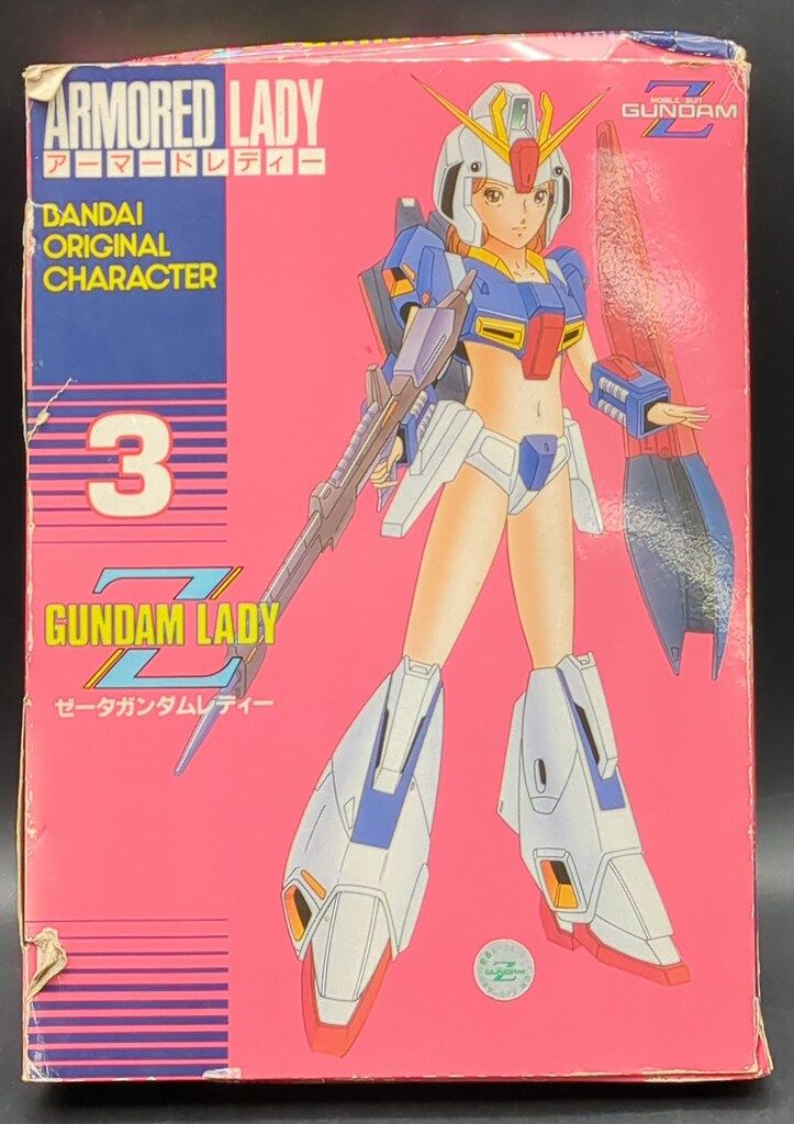 バンダイ アーマードレディー Zガンダムレディー - メルカリ バンダイ アーマードレディー Zガンダムレディー - メルカリ