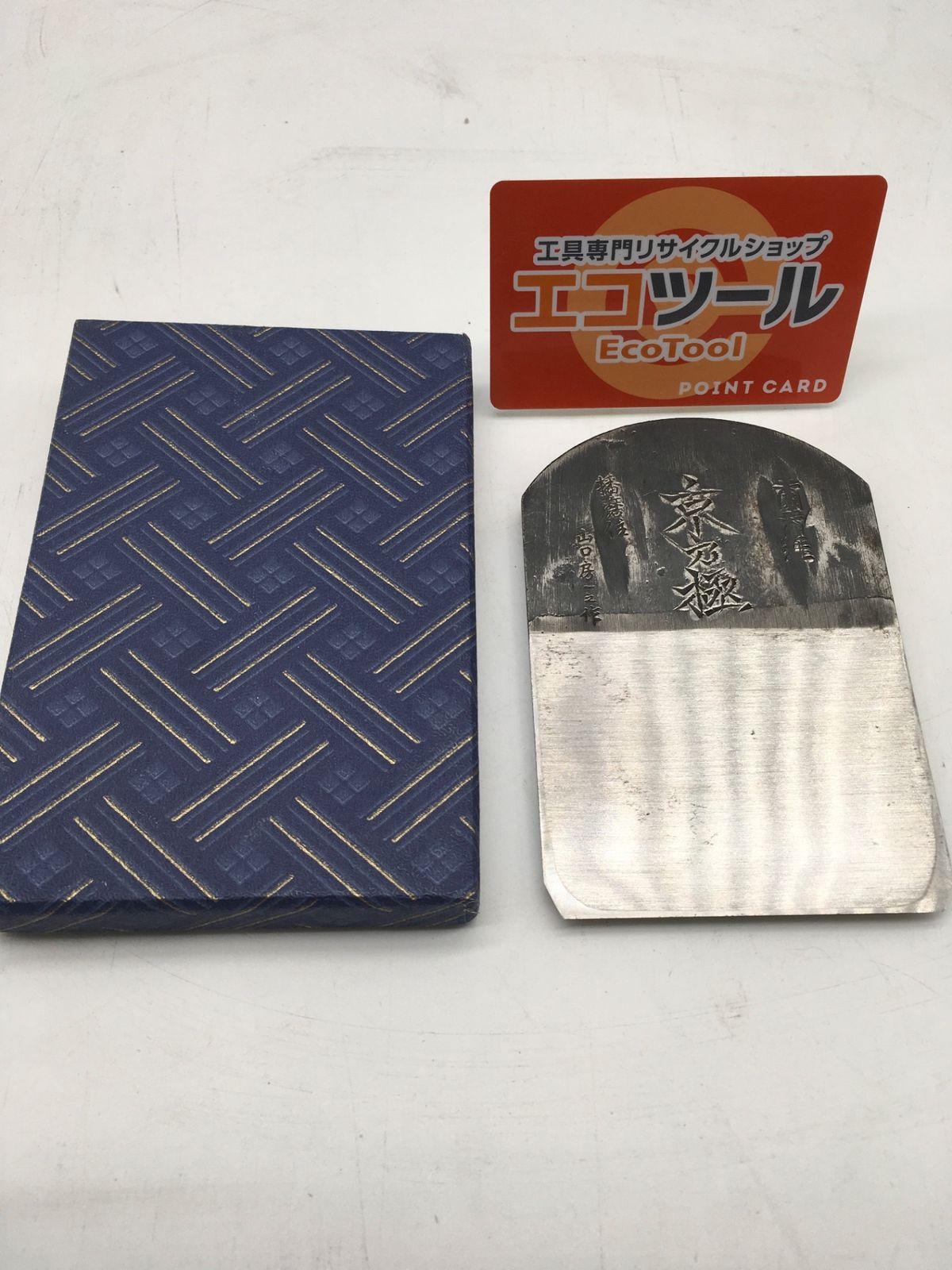 【領収書発行可】〇京乃極 カンナ刃 [ITCKZ7TOD6Z4][エコツール岡崎インター店]