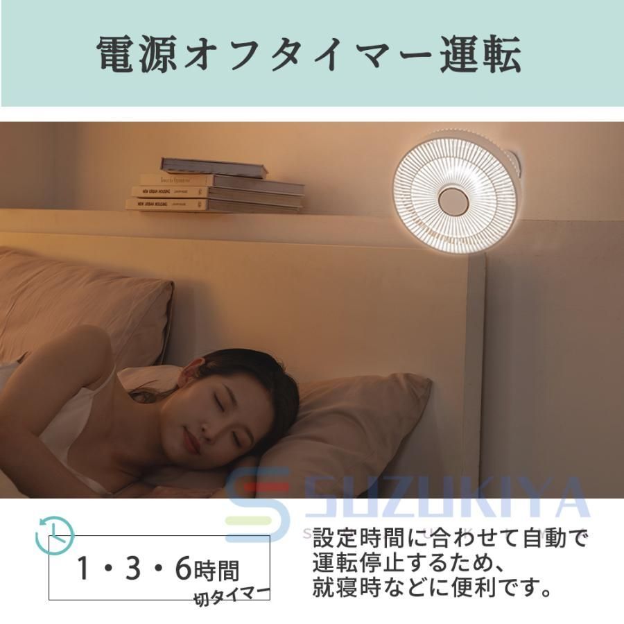 静音