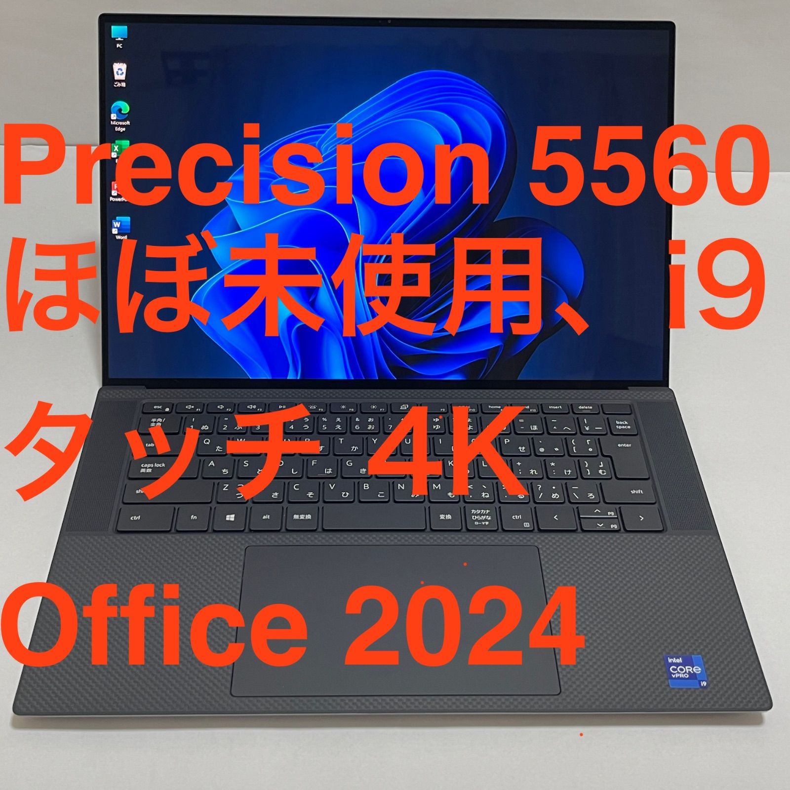 Dell Precision 5560 【ほぼ未使用】 i9|タッチ4K| バッテリー超優良| Core