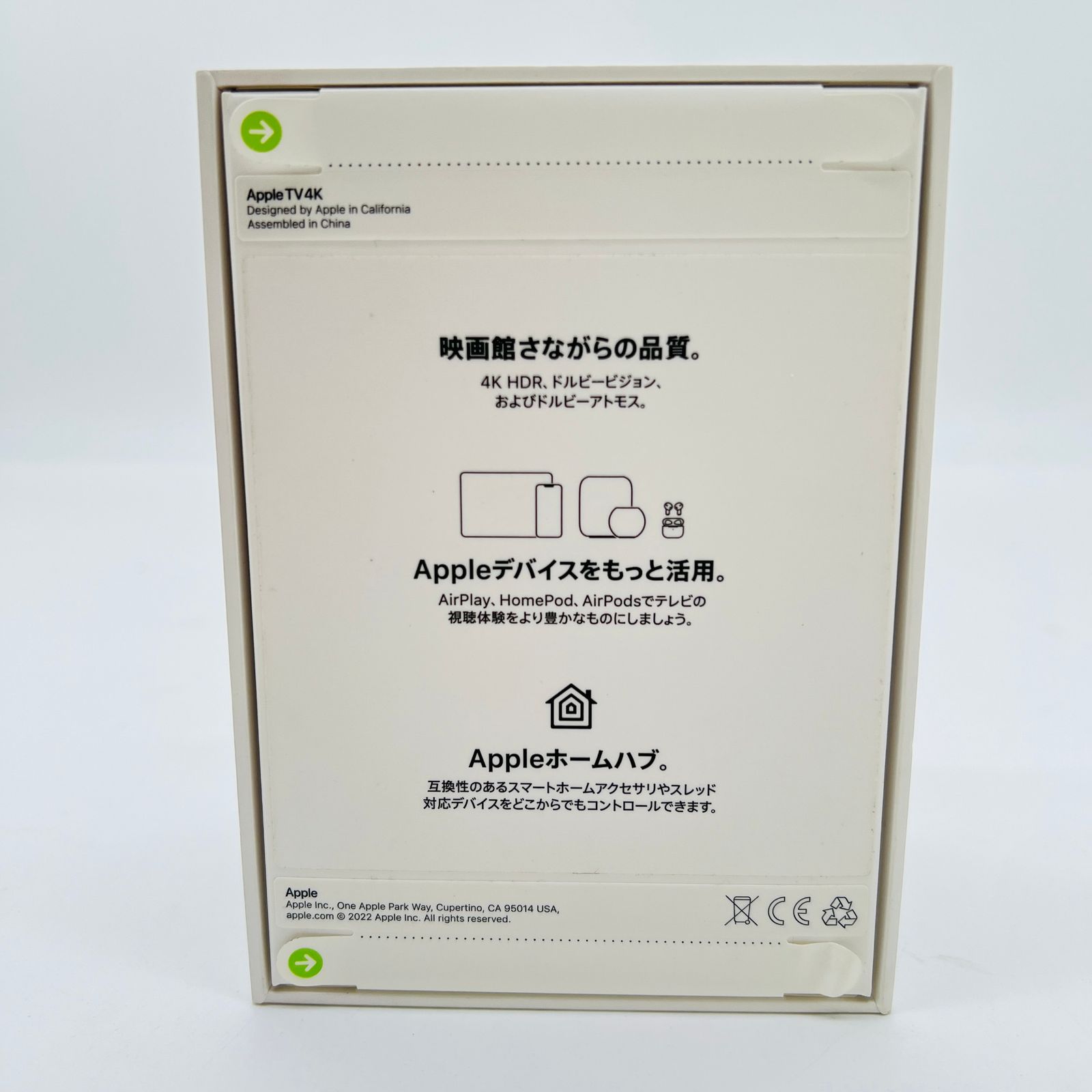 Apple TV 4K 第3世代 128GB Wi-Fi Ethernetモデル MN893J A WWW_SMP1DAWEKUDUS_SCH_ID