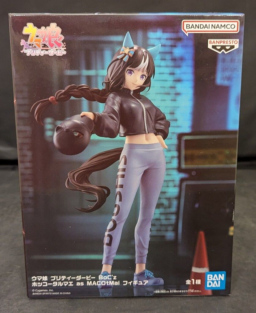 ウマ娘 フィギュア ナムコ namco 限定 7点セット ウマ娘 プリティーダービー 1/7スケールフィギュア ツインターボ