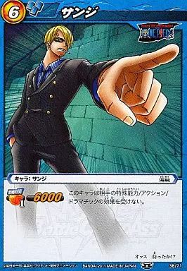 ミラクルバトルカードダス 38枚 まとめ売り 内キラカード1枚（サンジ