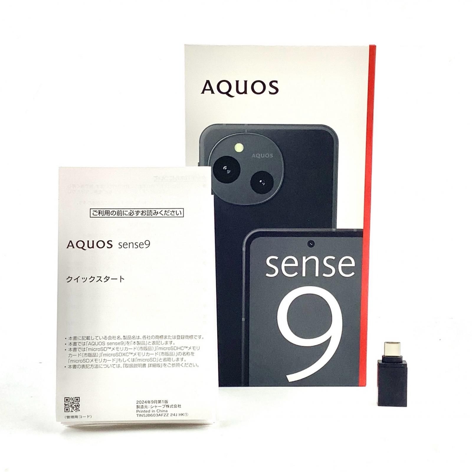SHARP AQUOS sense9 SH-M29 ブラック 6GB/128GB AQUOS sense9｜価格