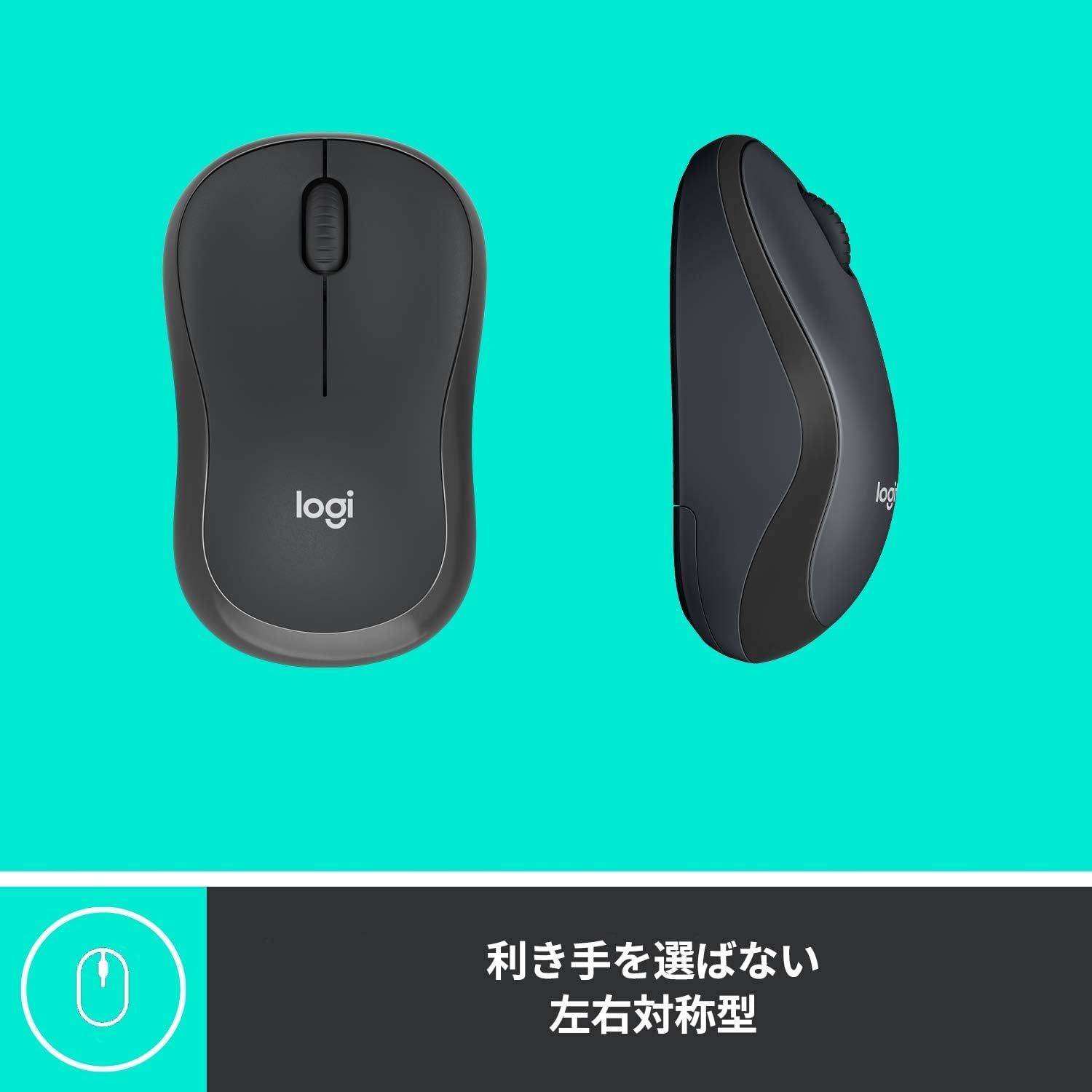 ワイヤレスマウス M220 無線 ロジクール M220CG : 静音 マウス 小型 左右対称 グレー ロジクールM220ワイヤレスマウス（サイレントクリック） セット買い.限定ロジクール SALE 4本(単3) 楽天で1480円格安