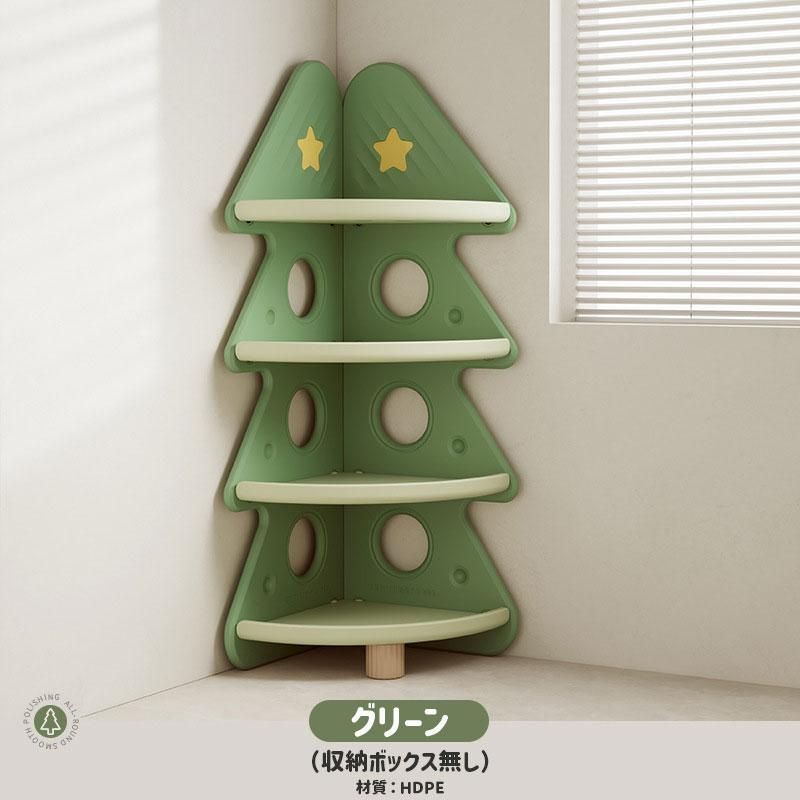 グリーン 多機能