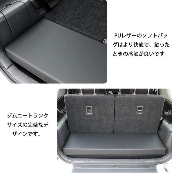 リア収納ボックス ラゲ