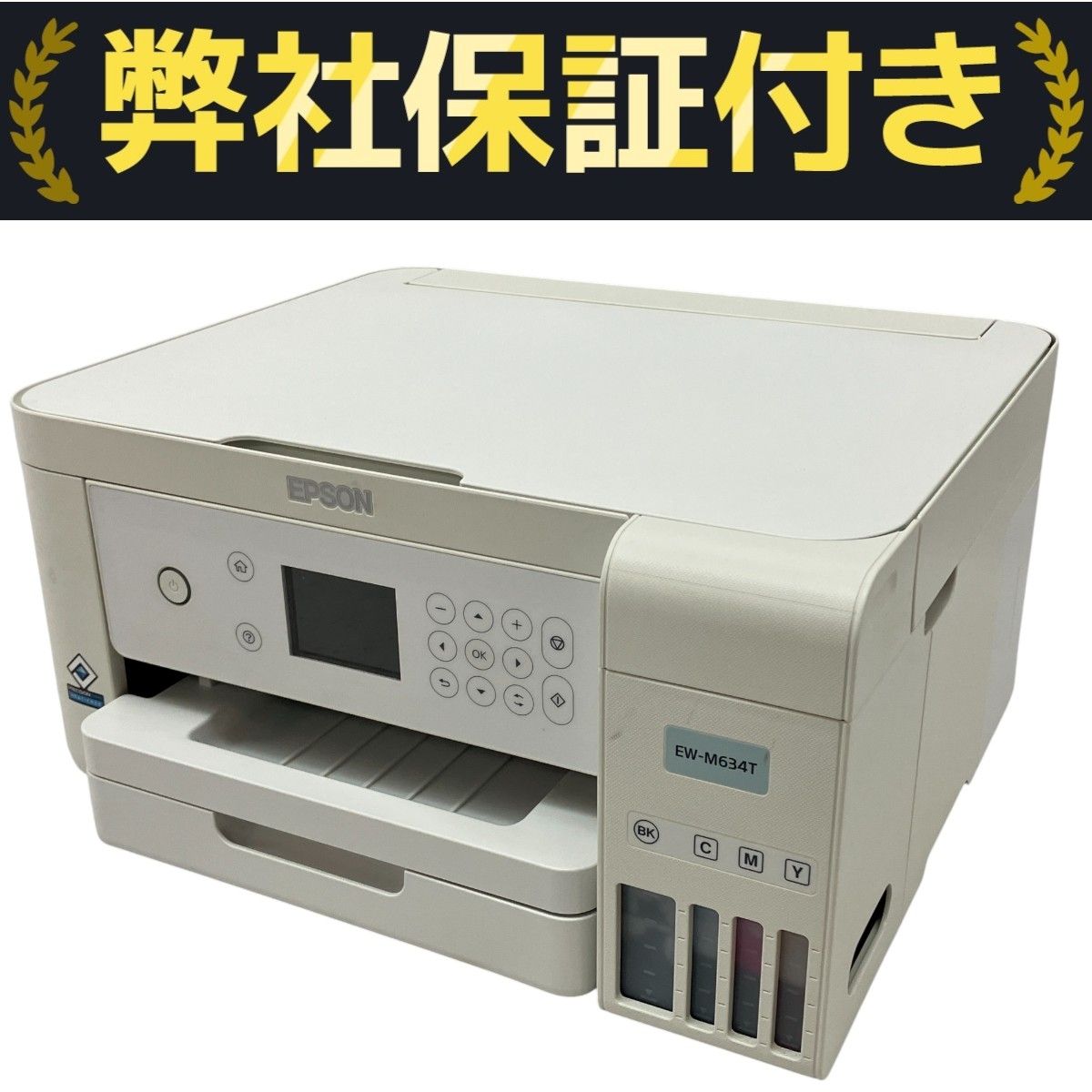 エプソン　インクジェットプリンター　EW-M634T　複合機　中古品　ジャンク Amazon.co.jp: エプソン プリンター エコタンク搭載 A4カラー