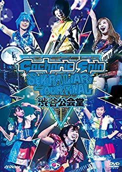 【】 赤裸ライアー TOUR FINAL!!! 2015 ~渋谷公会堂~ (通常盤) [DVD]