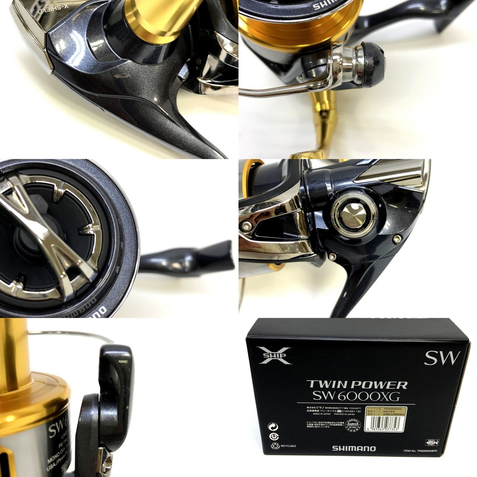 SHIMANO シマノ 16ツインパワーSW 6000XG SE49 03734 リール