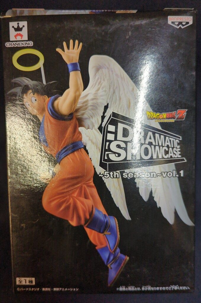 バンプレスト DRAMATIC SHOWCASE 5th season vol.1 孫悟空