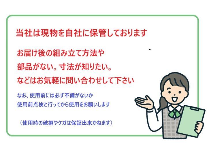 ボールリターンネット フリースロー