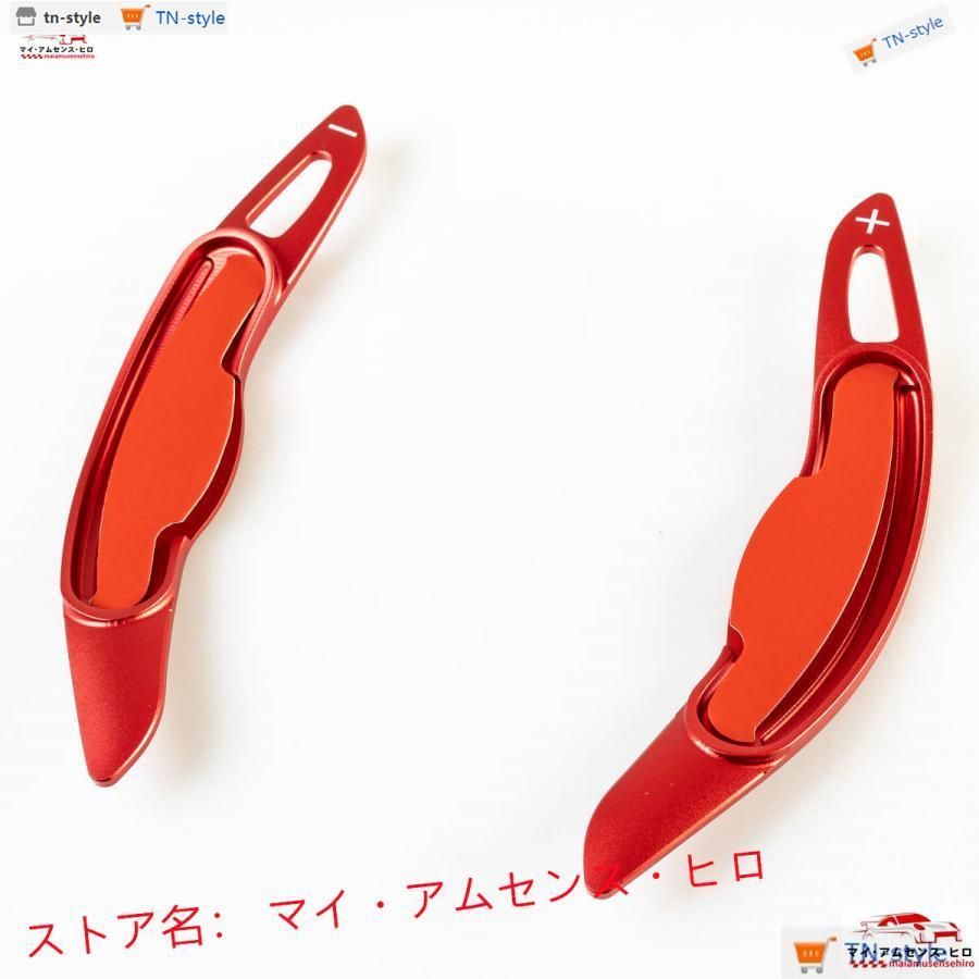 高品質 ミニ用 クーパーS JCW F54 F55 F56 F57 F60 レッドシフト パドルシフター パドルシフト ステアリングホイールシフト
