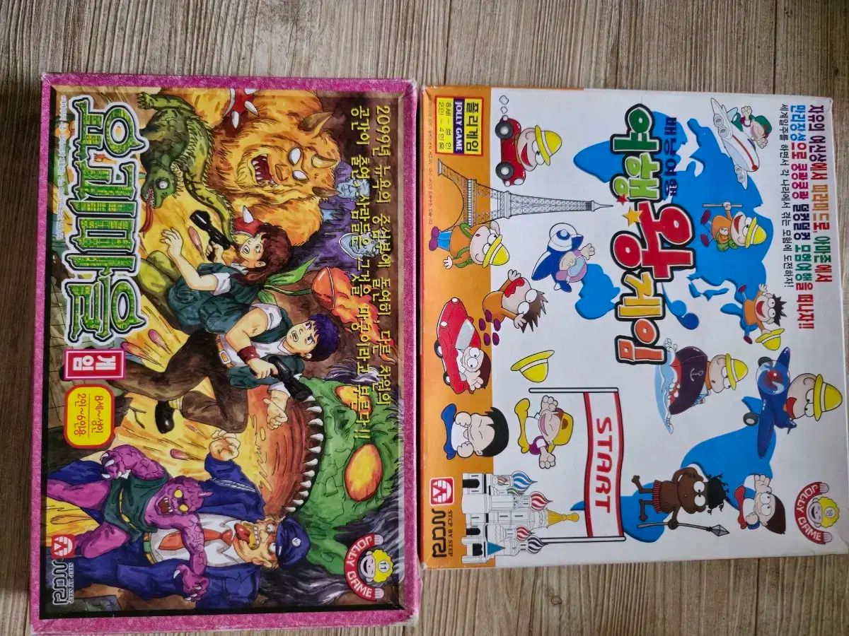 ヴィンテージ ボードゲーム