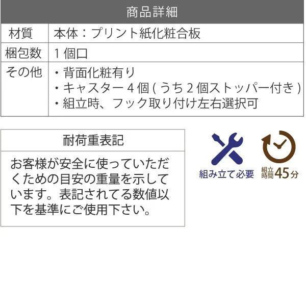 多機能 ランドセルラック