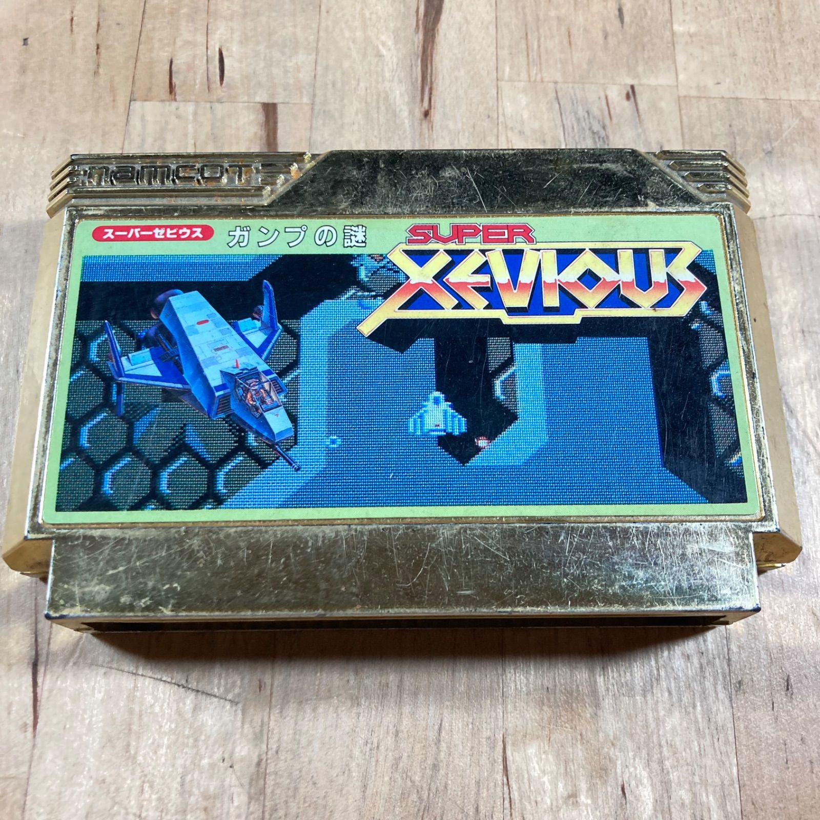 スーパーゼビウス ガンプの謎 ファミコンソフト - メルカリ