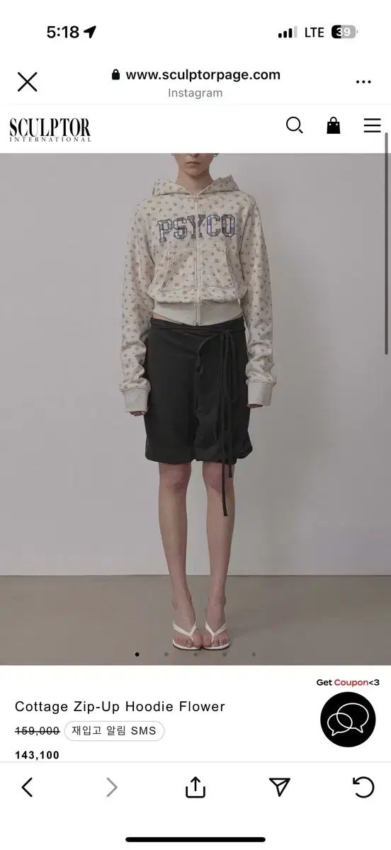 SCULPTOR(スカルプター) Cottage Zip ー Up Hoodie FlowerSCULPTOR