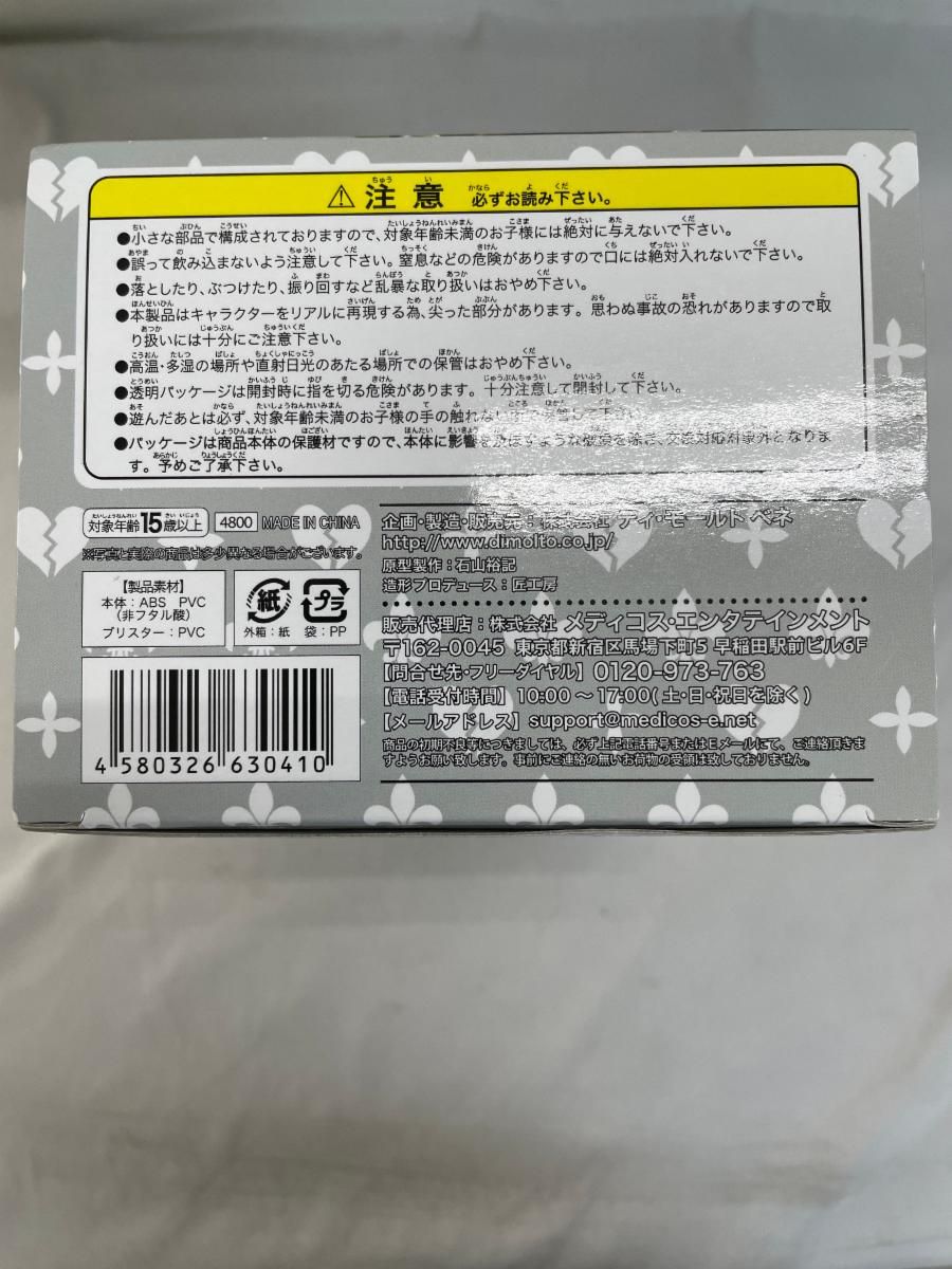 ジョジョの奇妙な冒険